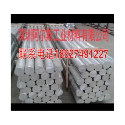 7075高硬度鋁棒 7075T6鋁板 易切削7075鋁板 鋁棒