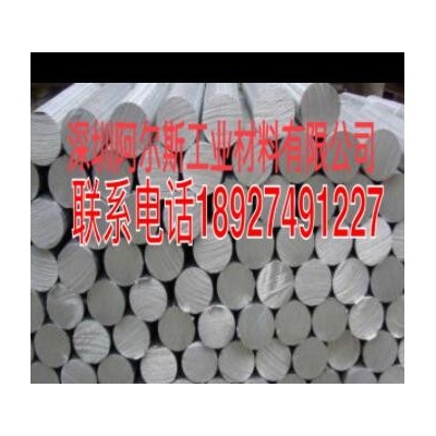 7075鋁棒 7075高端鋁棒直徑55/60/65mm口罩機滾輪 醫療專業鋁棒