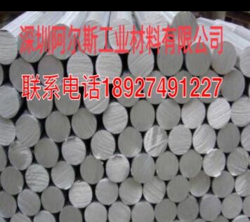 7075-T6511鋁棒 航空鋁合金棒 醫療超聲波專用鋁棒 口罩機滾輪