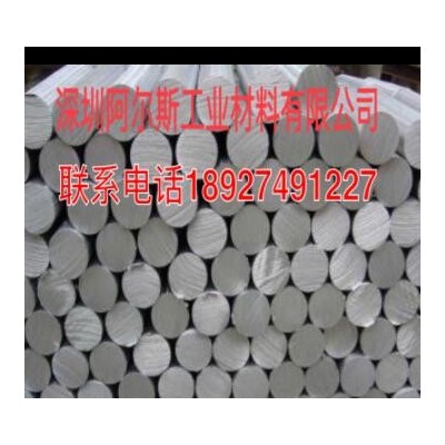 7075-T6511鋁棒 航空鋁合金棒 醫療超聲波專用鋁棒 口罩機滾輪