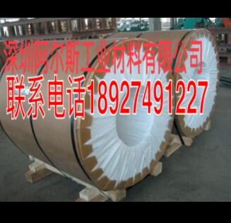 0.01純鋁箔 合金鋁箔 軟硬態鋁箔 0.02/0.03/0.04/0.05/0.06/0.08
