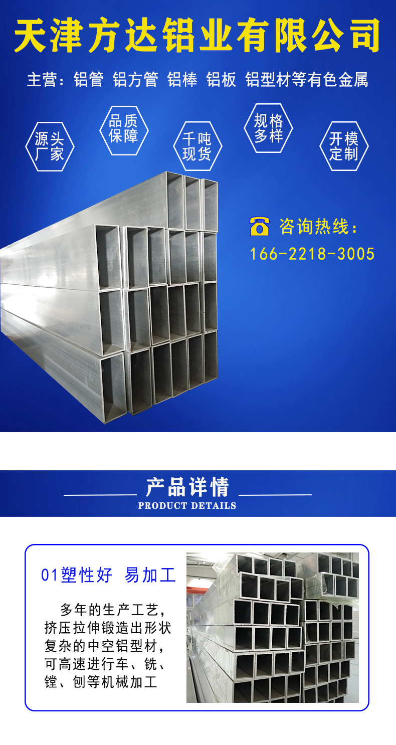 鋁方管01.jpg