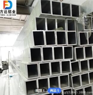 光伏鋁材支架工業(yè)鋁合金型材導軌太陽能鋁邊框陽極氧化夾具組件
