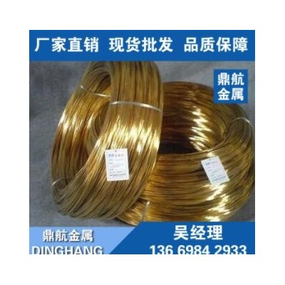 現貨C2740黃銅線材 C2740黃銅扁線 黃銅方線 C2740黃銅絲 廠家