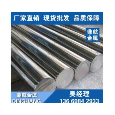 廠家直銷優質C70600鋅白銅帶 洋白銅帶C70600白銅卷材
