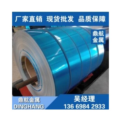 現貨純鋁卷1060 1050 1070 A1100 3003 3004 5052鋁卷合金鋁卷