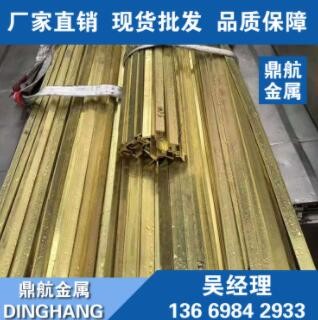現貨批發H62黃銅排 H68黃銅排 C26200黃銅排