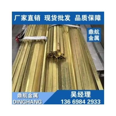 現貨批發H62黃銅排 H68黃銅排 C26200黃銅排