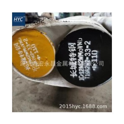 國軍標GJB2294-95 1Cr12Ni2WMoVNb不銹鋼棒 圓棒 圓鋼 鋼板 鍛件