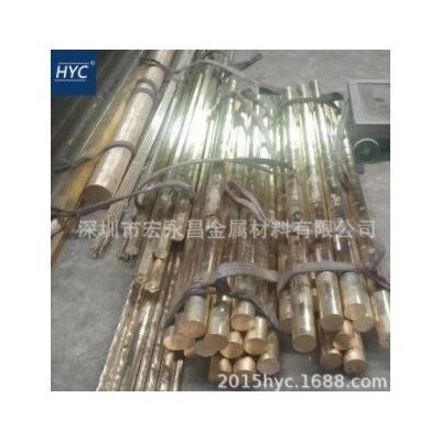 QAl9-4 ZCuAl10Fe3 C95400鋁青銅六角棒 六角鋁青銅棒 六方棒