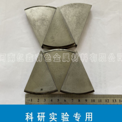 科研實驗專用鈦鉬合金TiMo 中間合金 鈦合金 鉬合金