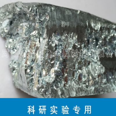 科研實驗專用鋅錠 Zn≥99.995% 葫蘆島0#鋅錠 高純鋅