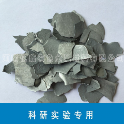 科學實驗專用高純金屬鉻片Cr≥99.95% 金屬鉻 高純鉻片