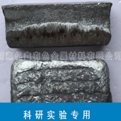 科研實驗專用原料純鐵 YT01 純鐵 連鑄坯 太鋼