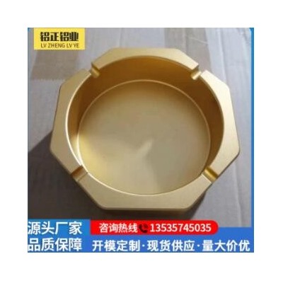 多種鋁合金煙灰缸 酒店 家用 辦公鋁合金煙灰缸 可做LOGO