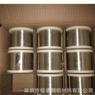 Monel400銅鎳合金絲 蒙乃爾400合金絲 耐蝕N4高純度99.9純鎳絲