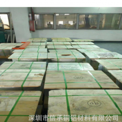 批發環保屏蔽罩銅卷B18鎳白銅皮 洋白銅板 C7701船舶化工用白銅帶