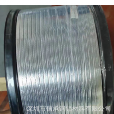 信承廠家供應口罩壓花鼻梁夾鋁條1*5mm 軸裝口罩純鋁扁線0.5*5mm