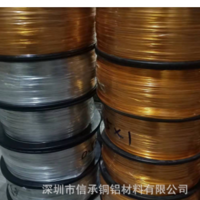 彩色鋁扁線制定 包膠鋁線 盆景鋁線園藝鋁絲DIY金屬扎絲 純鋁線