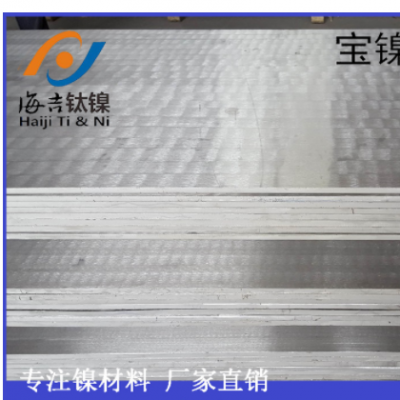 蒙乃爾400蒙耐爾400蒙耐兒400蒙奈爾400，蒙奈兒400