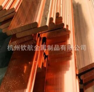 鍍錫導電T2紫銅-紫銅排銅棒加工-杭州現貨直銷-紫銅T2