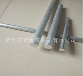 5083-5052-1060鋁棒鋁管供應加工