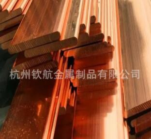 供應H62、H62、H68、HSn70-1黃銅排-黃銅管-黃銅棒-現貨