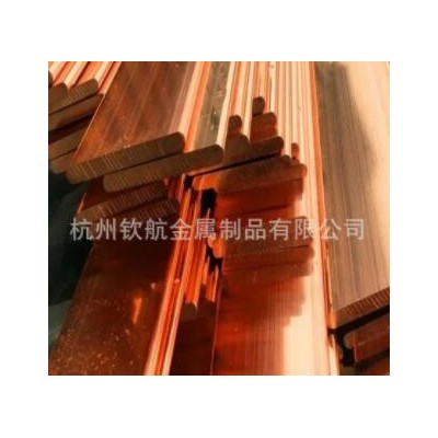 供應H62、H62、H68、HSn70-1黃銅排-黃銅管-黃銅棒-現貨