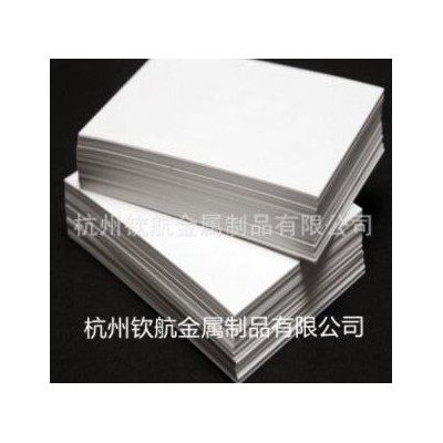 3003-3015-3203-3系鋁板鋁棒鋁管供應