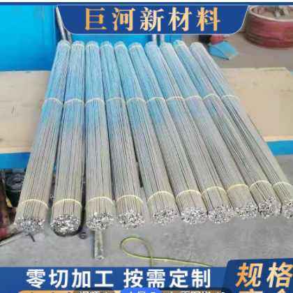 供應(yīng)ZK61M鎂絲/靶材/1.2mm焊絲-140mm*1000mm擠壓鎂棒/韌性延伸好