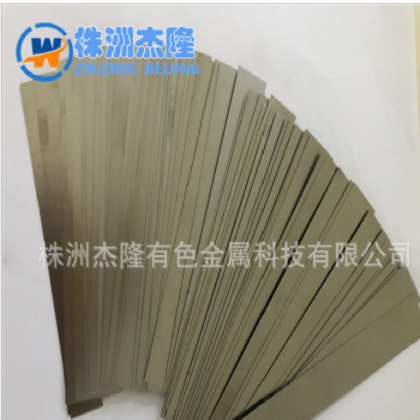 鎢片 拋光 0.3 高純鎢片