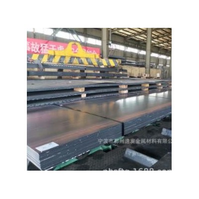 速發主營：中厚板 開平板 普板 Q235B 6-60厚