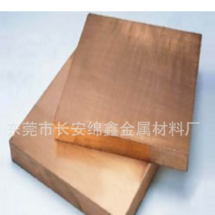 供應(yīng) 優(yōu)質(zhì)C18100 鉻鋯青銅 銅合金 進(jìn)口原料