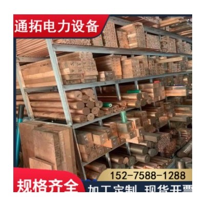 廠家直銷 T2紫銅六角棒 H59H62黃銅六角 實心方棒 零切量大優惠