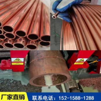 廠家批發 紫銅管 t2盤管 紅銅空調管 無氧銅大口徑薄厚壁量大優惠