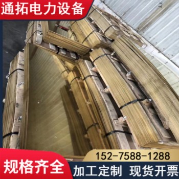 銅板 H59黃銅板 H62黃銅板材 銅料 激光切割 分條 裝飾 0.5mm銅排