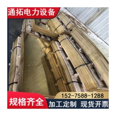 銅板 H59黃銅板 H62黃銅板材 銅料 激光切割 分條 裝飾 0.5mm銅排