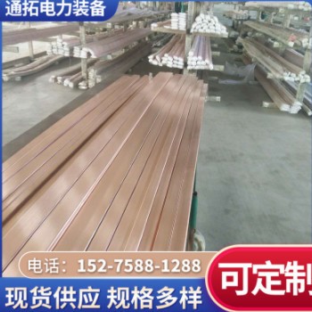 直銷銅包鋁排 銅鋁復合排 鍍錫銅包鋁排配電柜銅包鋁排銅鋁過渡排