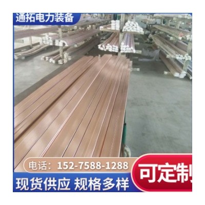 直銷銅包鋁排 銅鋁復合排 鍍錫銅包鋁排配電柜銅包鋁排銅鋁過渡排