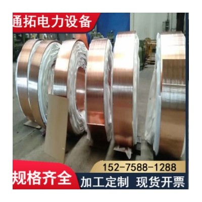 黃銅帶 H62黃銅帶 黃銅卷 銅皮銅箔 黃銅條廠家現貨批發 量大優惠
