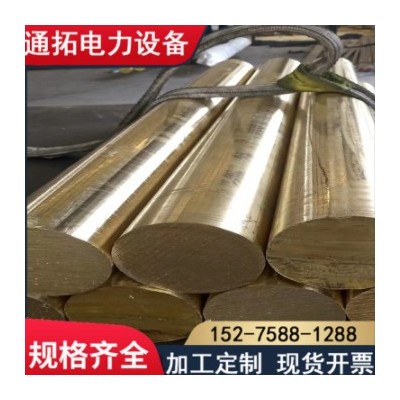 現貨供應黃銅棒 H62 H59 錫青銅棒耐磨 實心園棒 方棒六角 可切割
