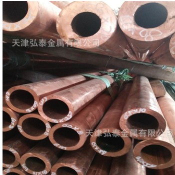 銅管廠家 接地導(dǎo)電銅管 大口徑紫銅管 厚壁銅管 包塑銅管