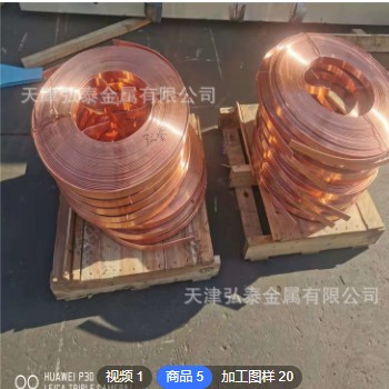 銅排廠家 接地銅排 接地銅棒 導(dǎo)電銅排 銅排鍍錫 C1100銅排
