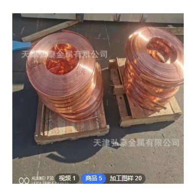 銅排廠家 接地銅排 接地銅棒 導(dǎo)電銅排 銅排鍍錫 C1100銅排