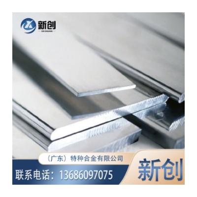 1100鋁板 鏡面1100鋁板 延展性好 現貨庫存