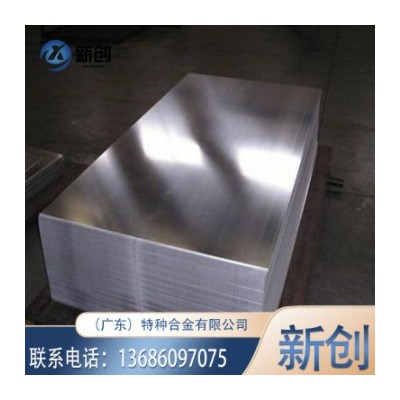 1050中厚鋁板 純鋁 規格齊全 1050H22板料