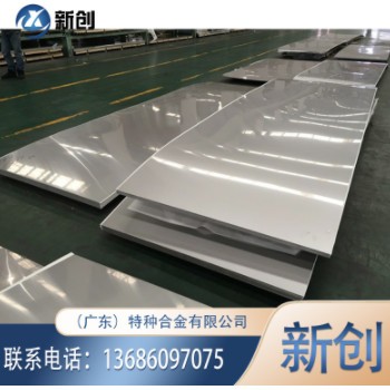 3003H24 0.5mm0.6mm鋁板 鋁卷 鋁合金板 防滑鋁板切割