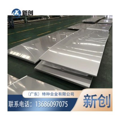 3003H24 0.5mm0.6mm鋁板 鋁卷 鋁合金板 防滑鋁板切割