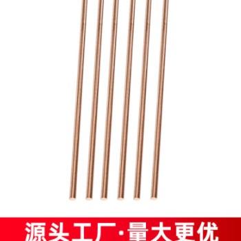 廠家直供鉻鎬銅條大規(guī)格導(dǎo)電純銅棒電極專用鉻鎬銅可按需切割