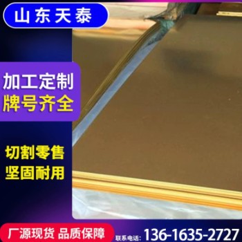 裝飾用H62黃銅板 高精H62黃銅大板1000*2000黃銅板